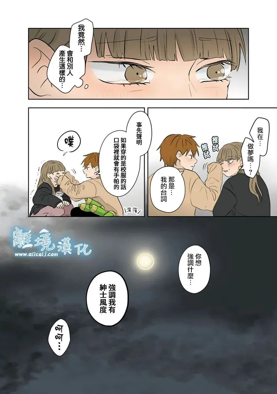 第104话 第12页