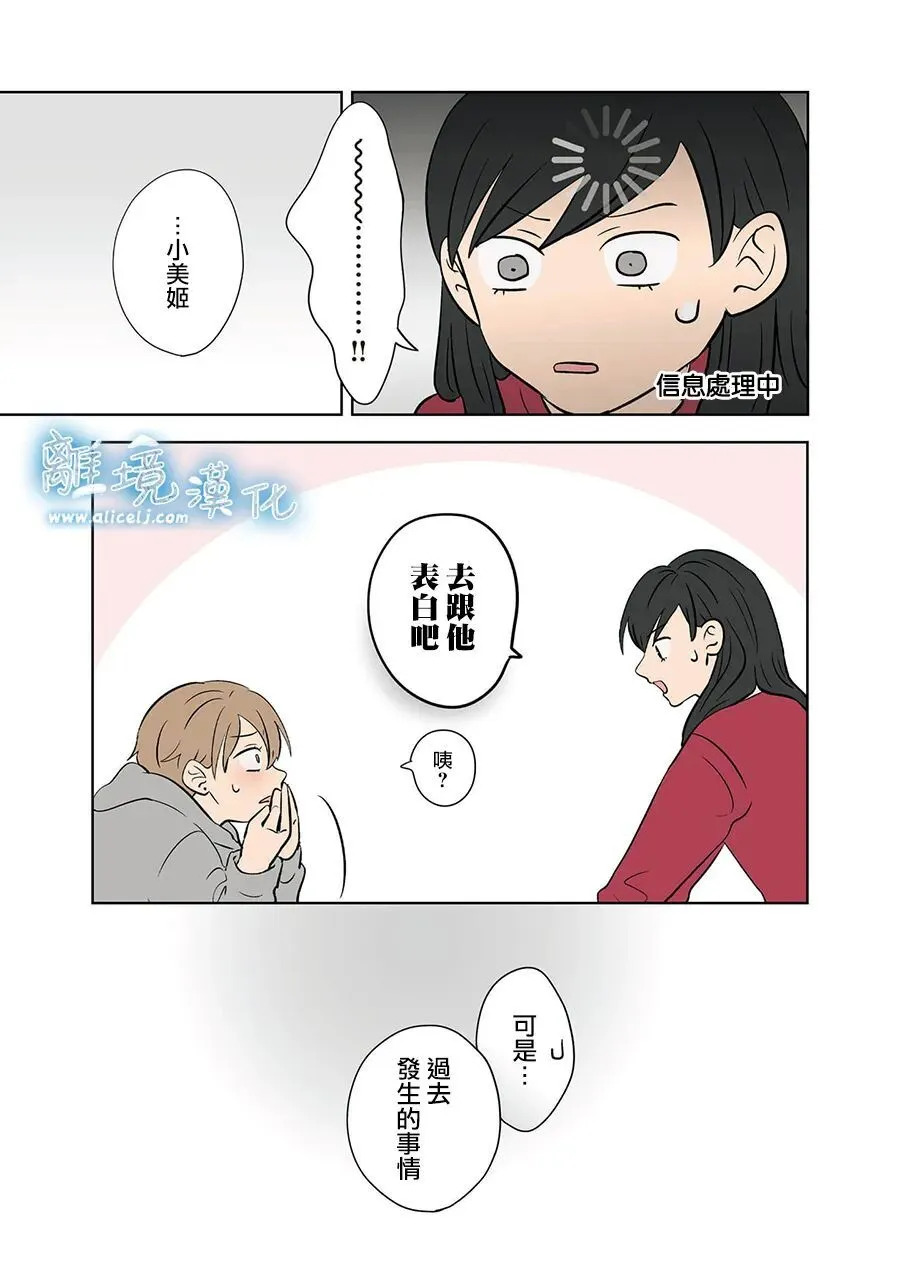 第104话 第18页
