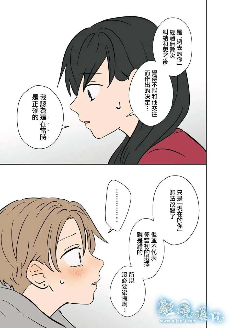 第104话 第19页