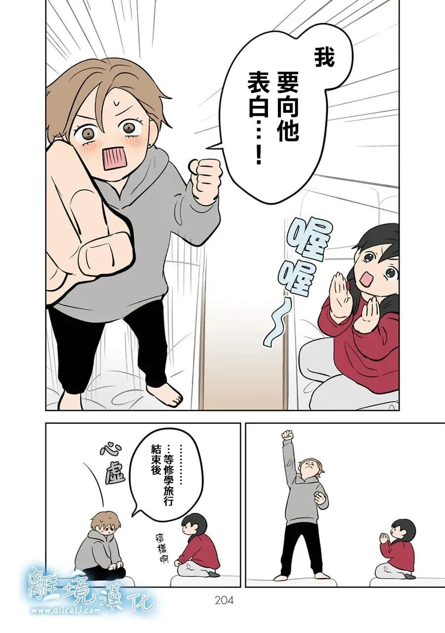 第104话 第22页