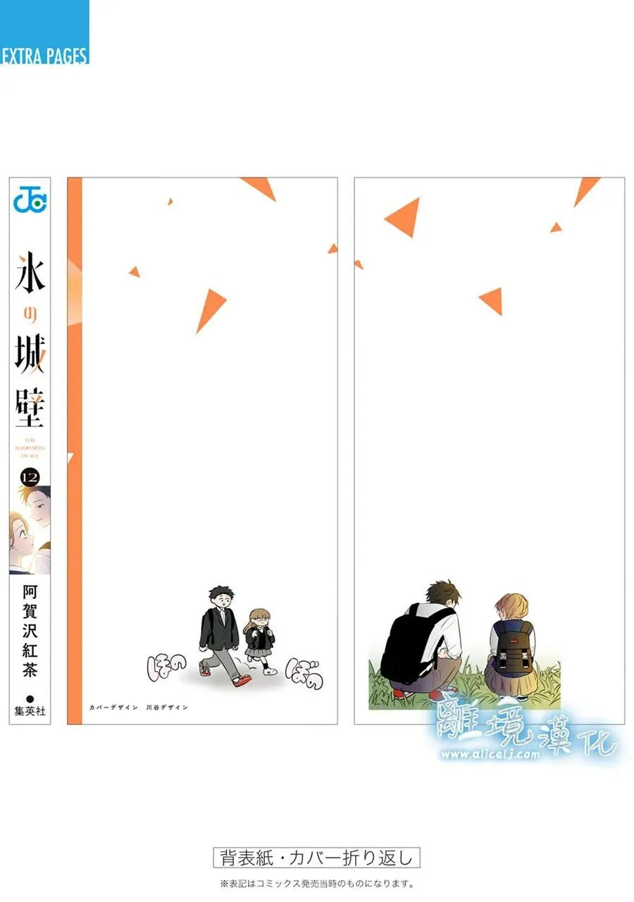 第104话 第28页