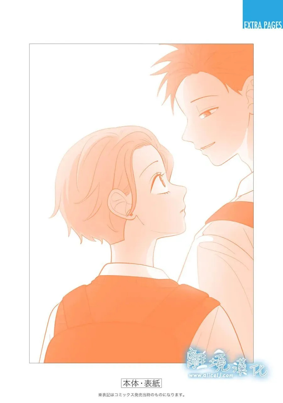 第104话 第29页