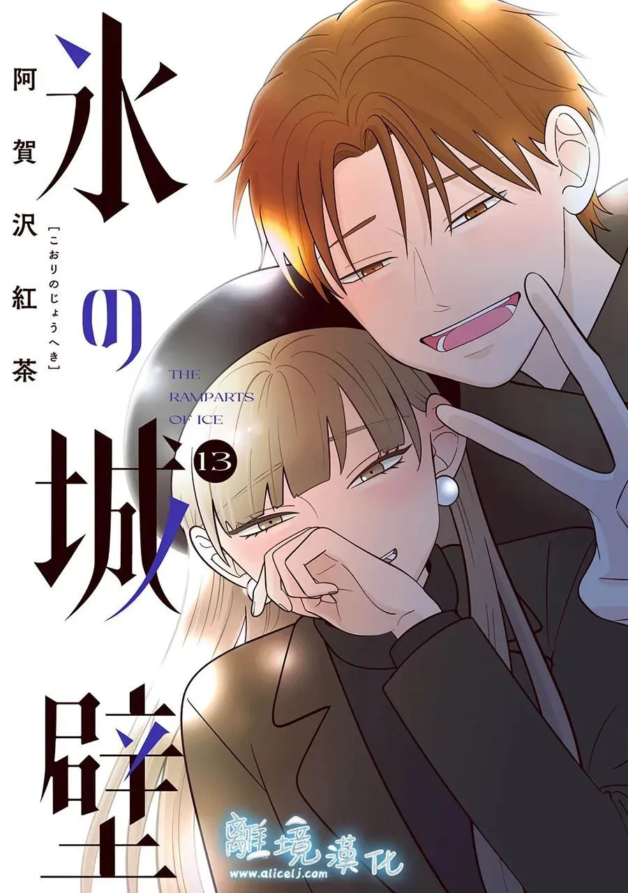 第104话 第38页