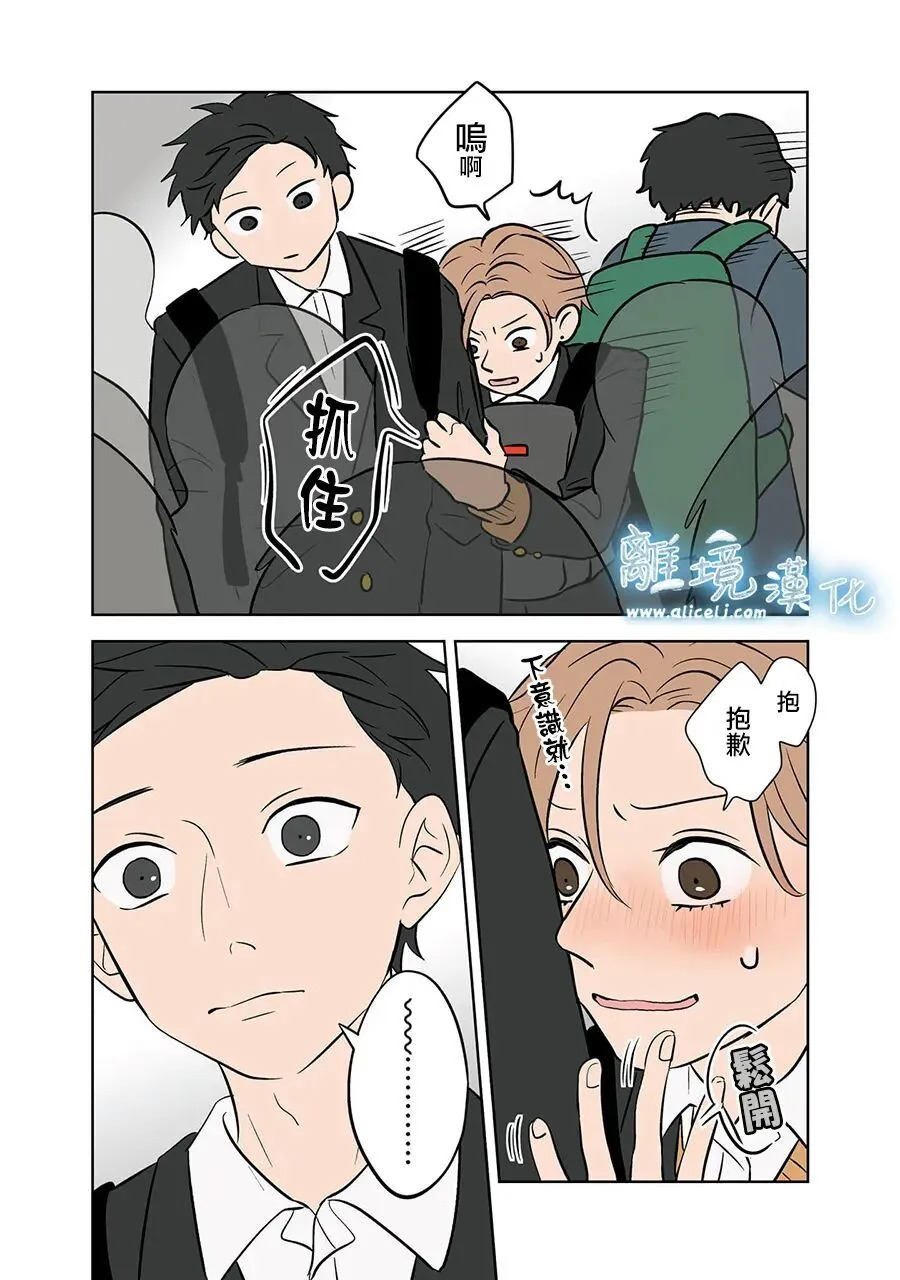 第105话 第6页