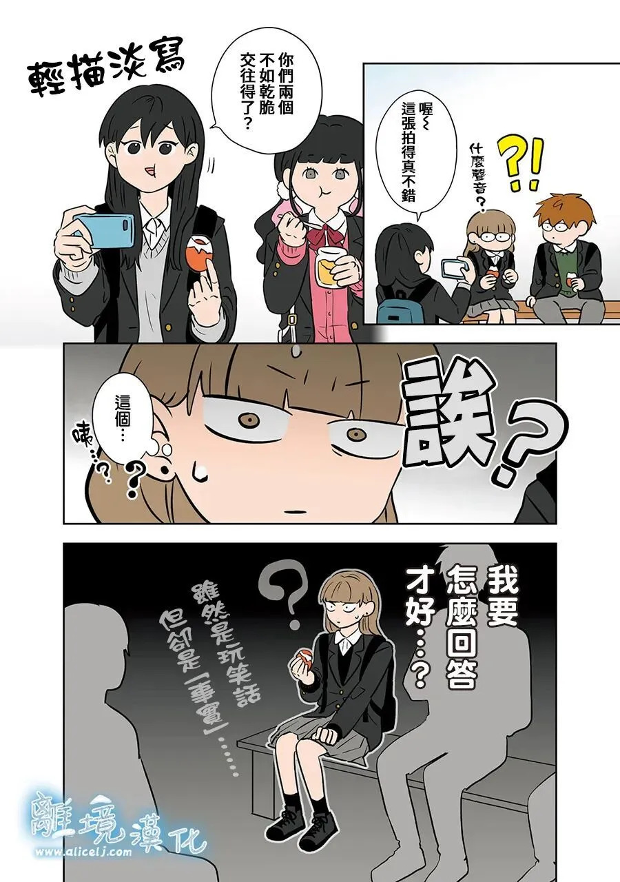 第105话 第15页