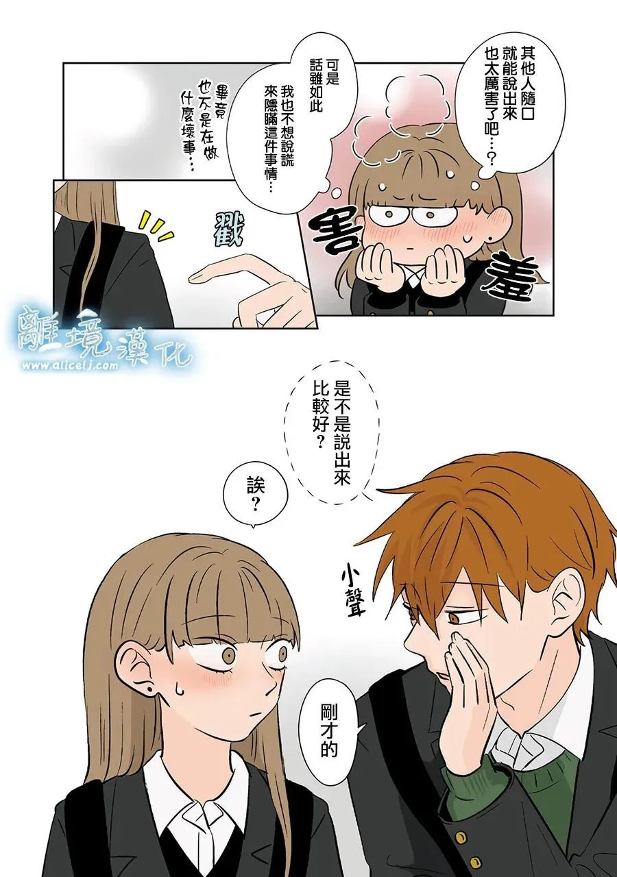 第105话 第19页