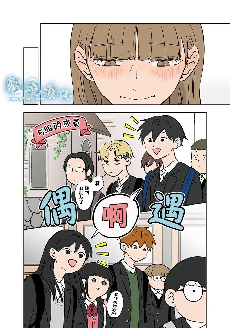 第105话 第22页