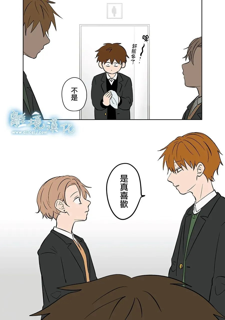 第105话 第27页