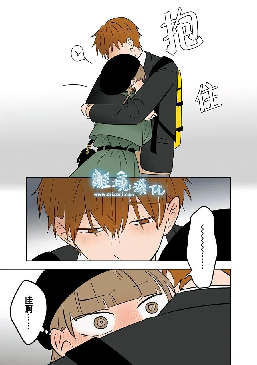 第106话 第5页