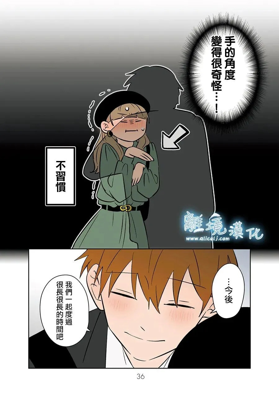 第106话 第6页