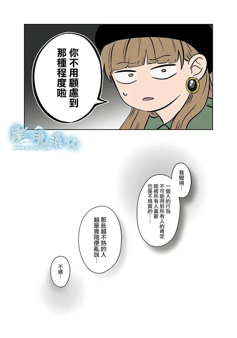 第106话 第10页