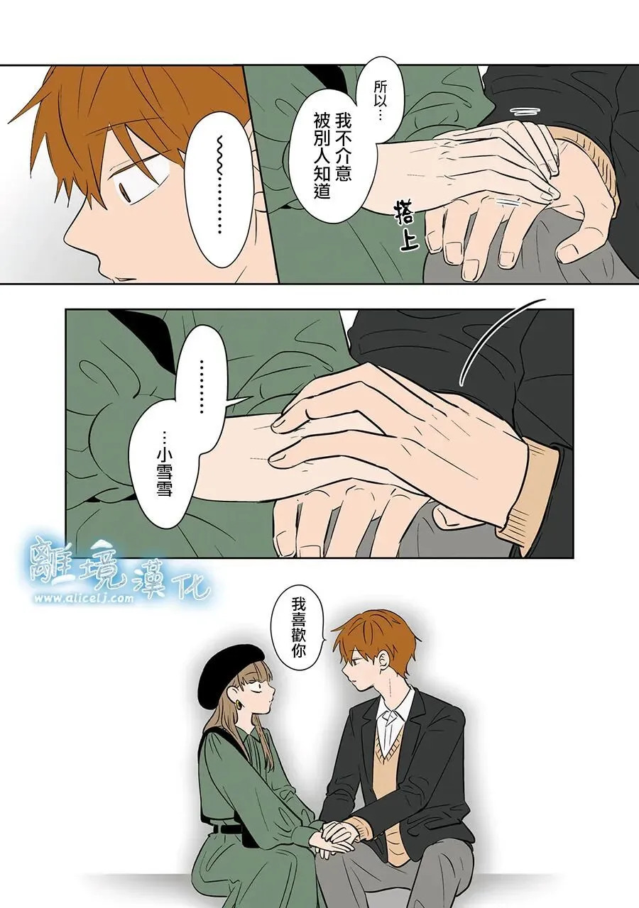 第106话 第12页