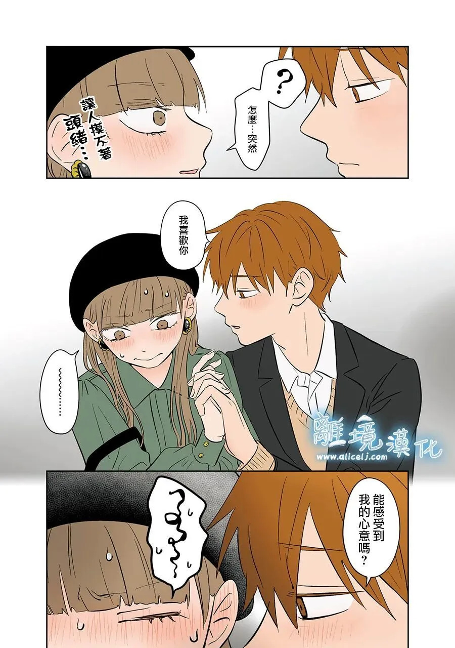 第106话 第13页
