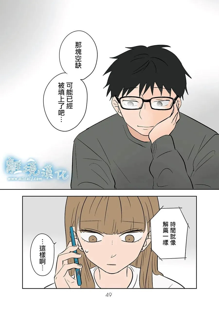 第106话 第19页