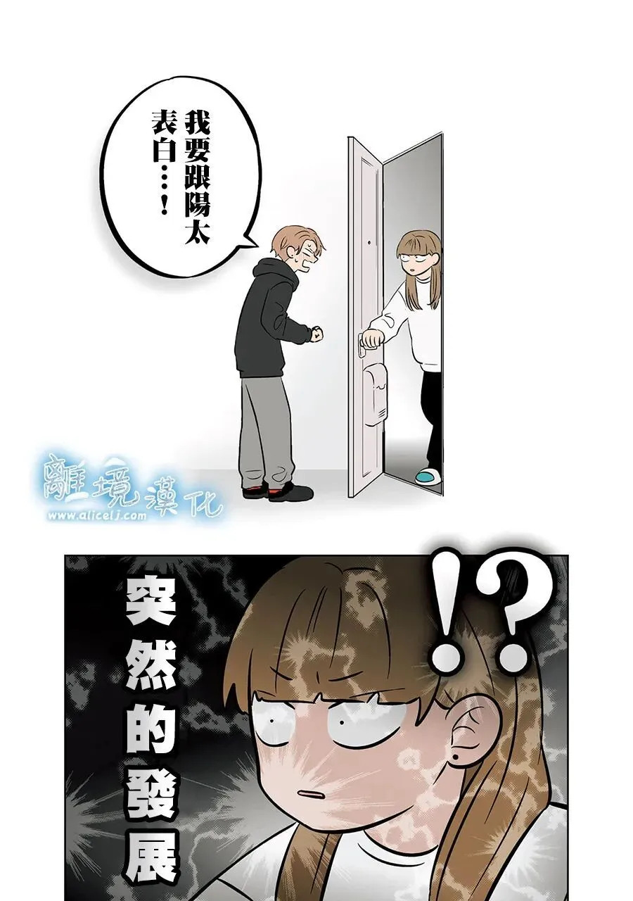 第106话 第22页