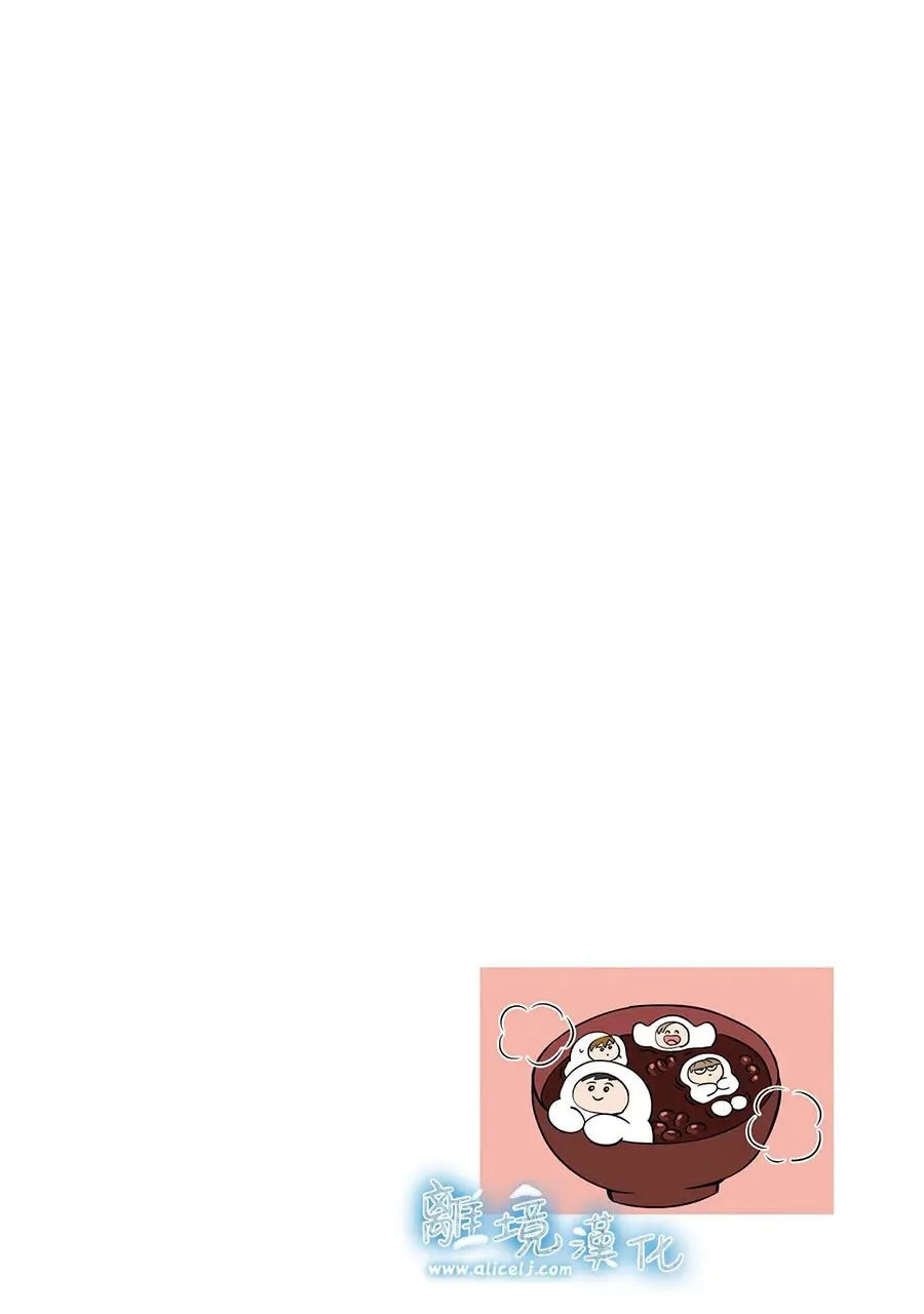 第106话 第24页