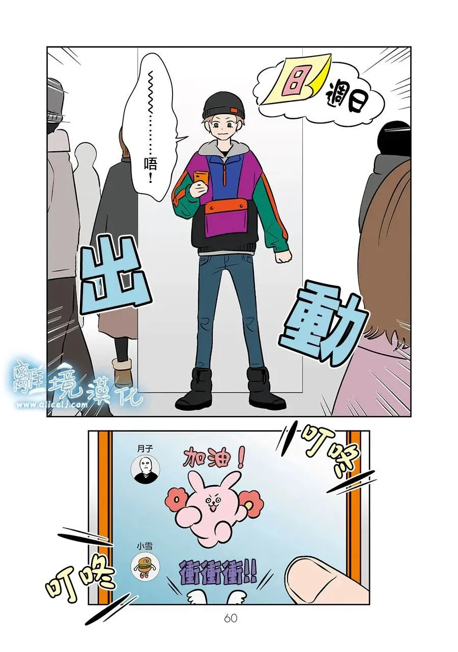 第107话 第6页
