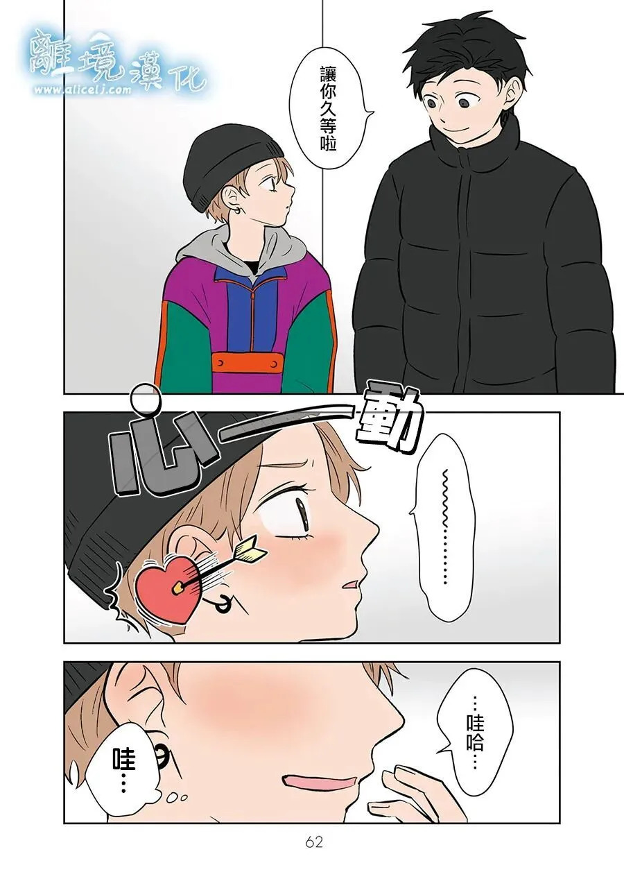 第107话 第8页