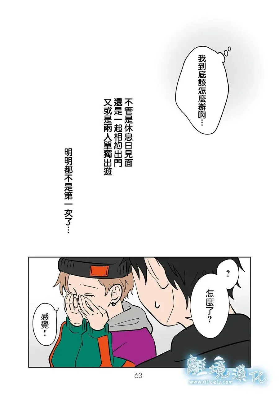 第107话 第9页