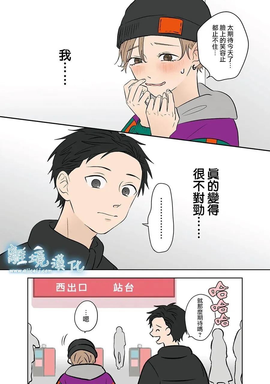 第107话 第10页