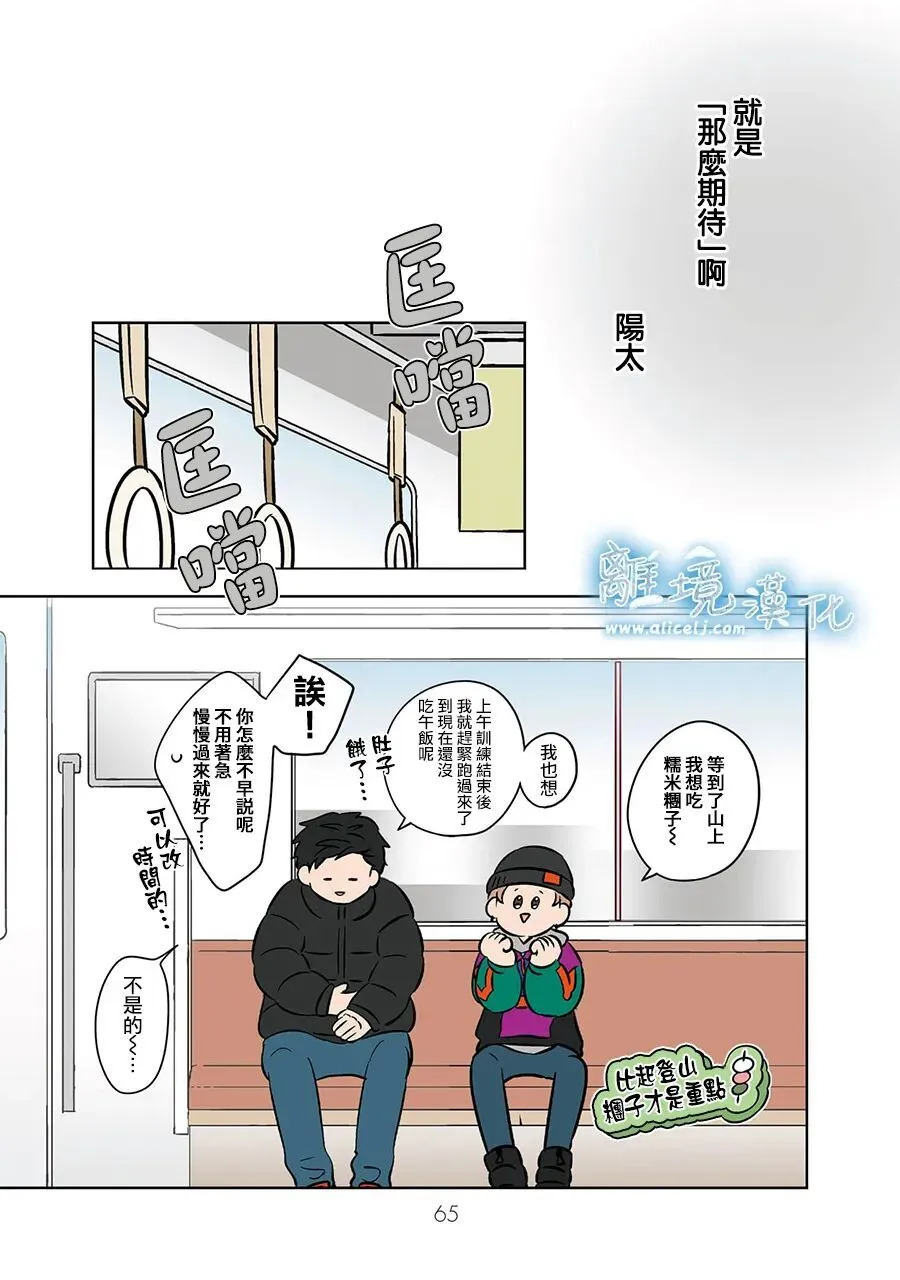 第107话 第11页