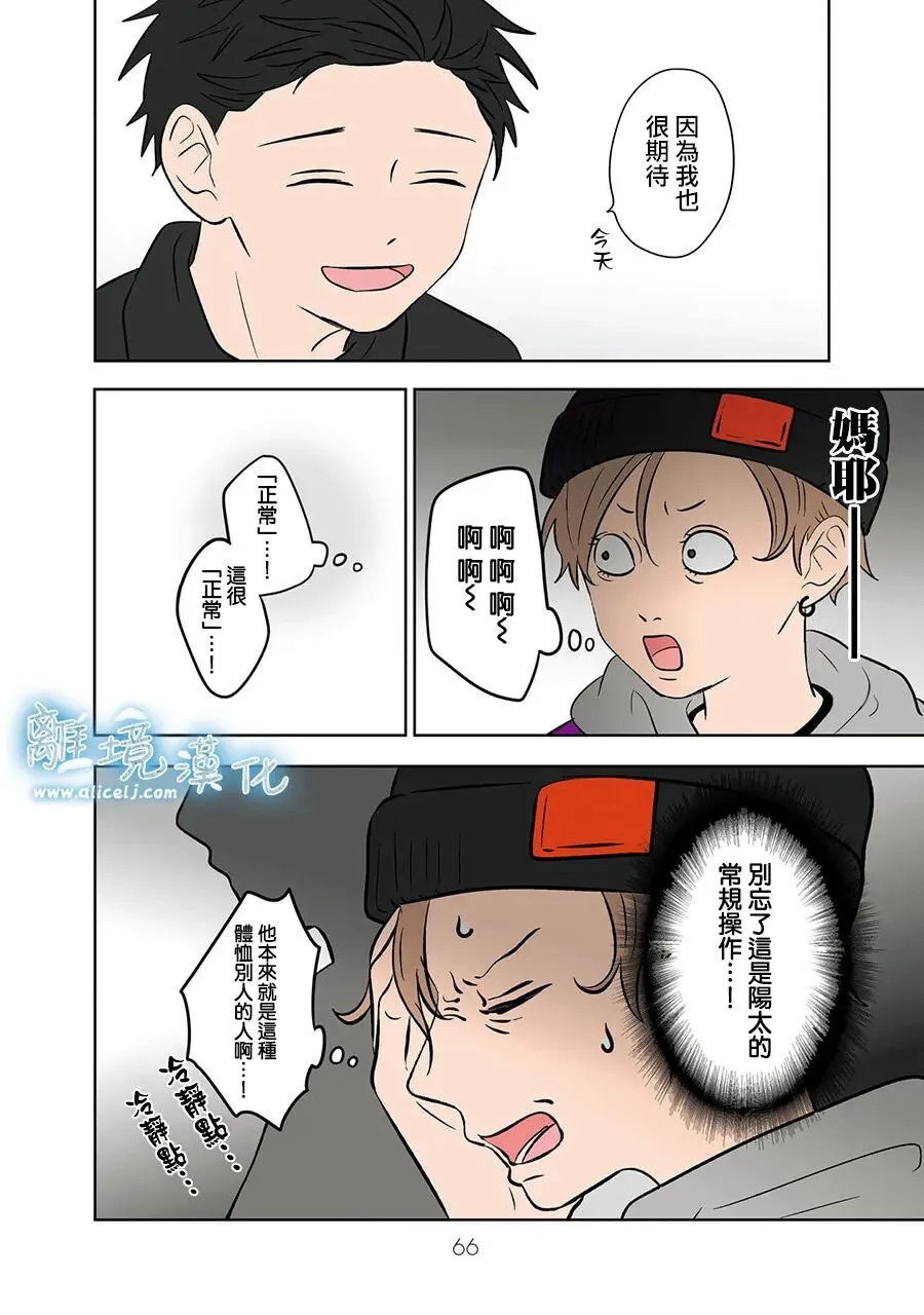 第107话 第12页
