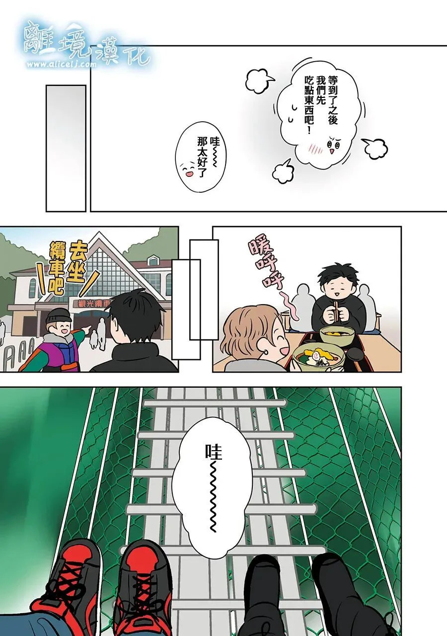 第107话 第13页