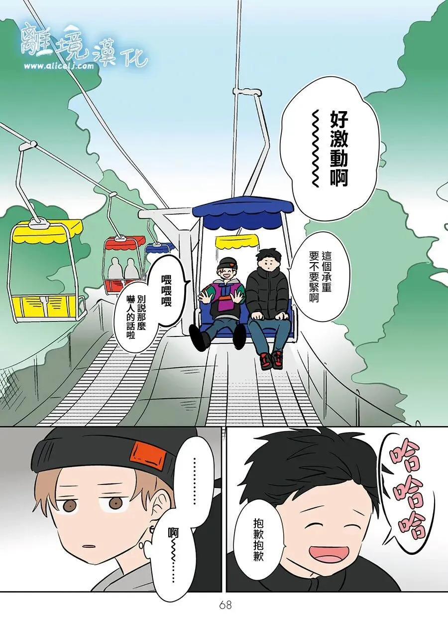 第107话 第14页