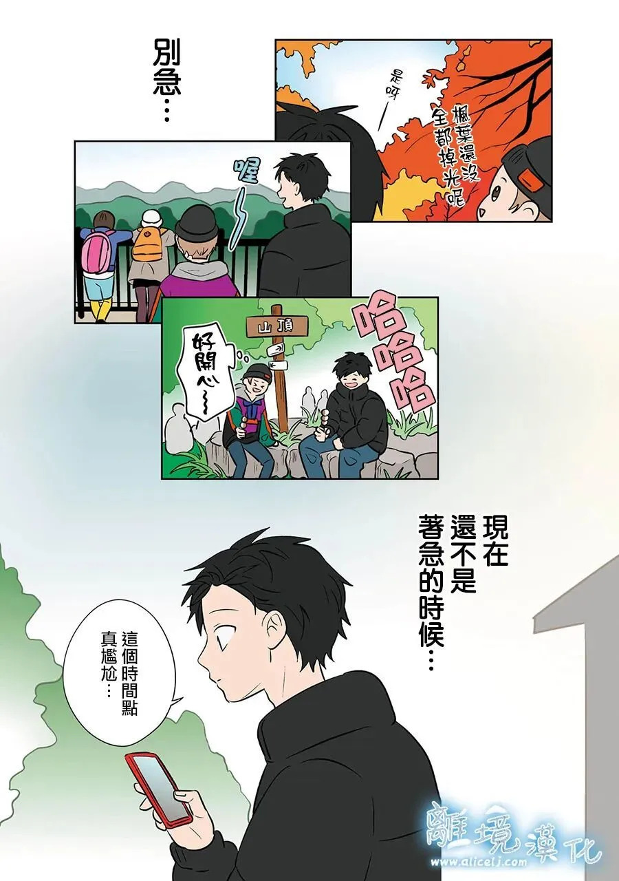 第107话 第16页