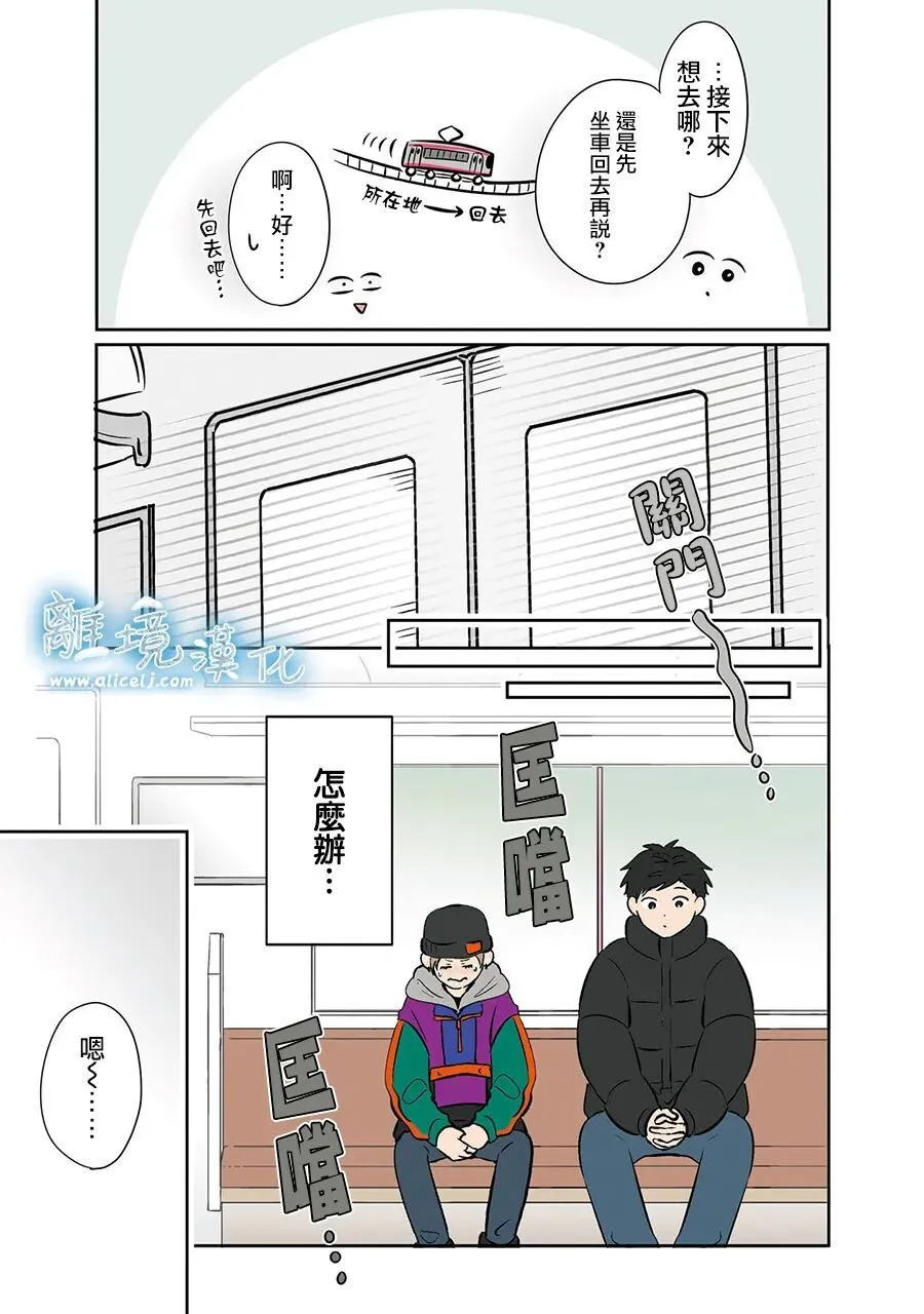 第107话 第17页