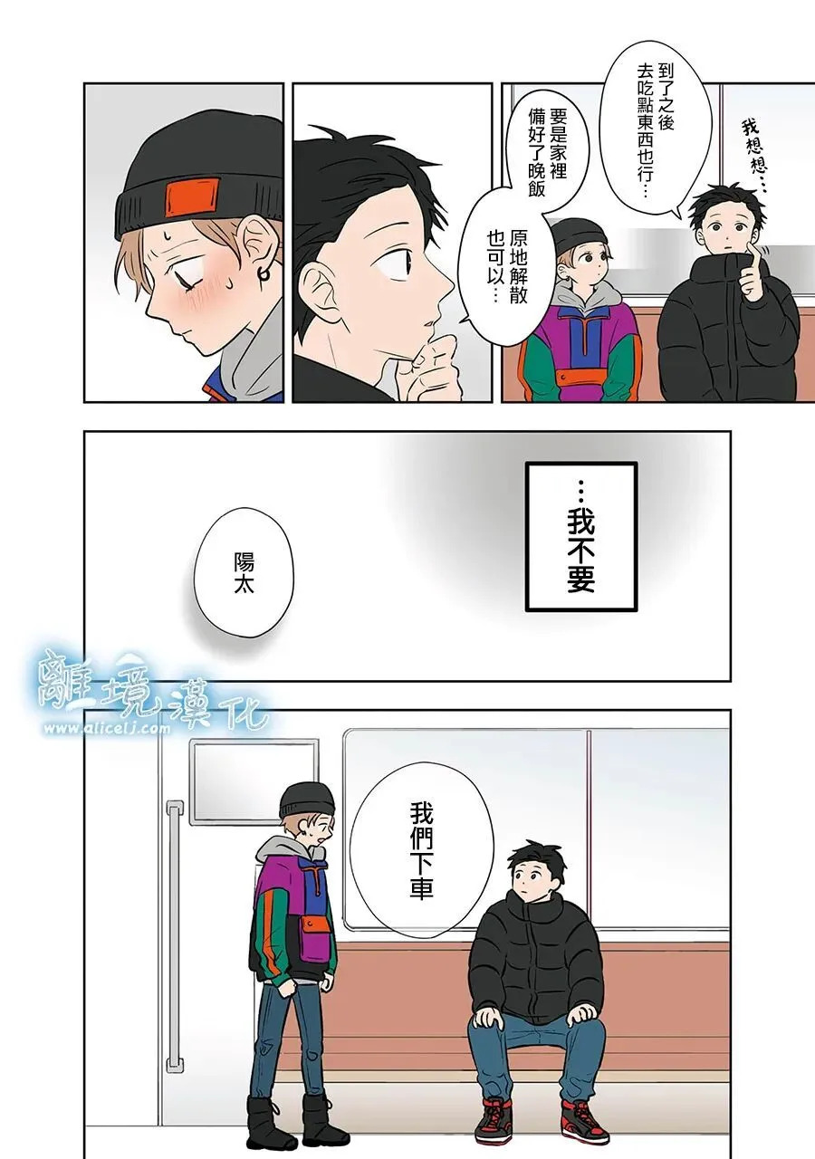 第107话 第18页
