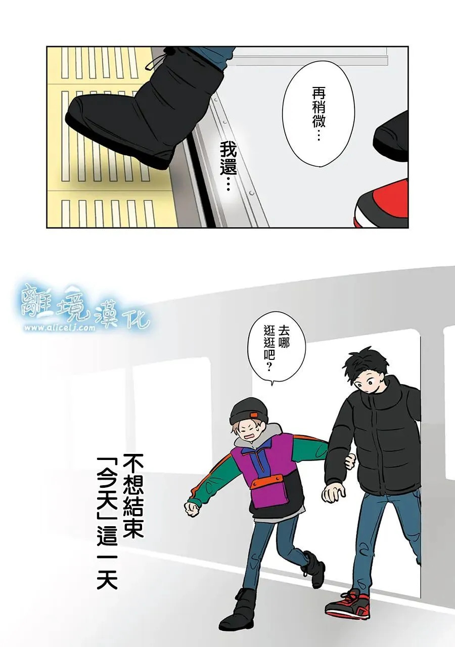 第107话 第19页