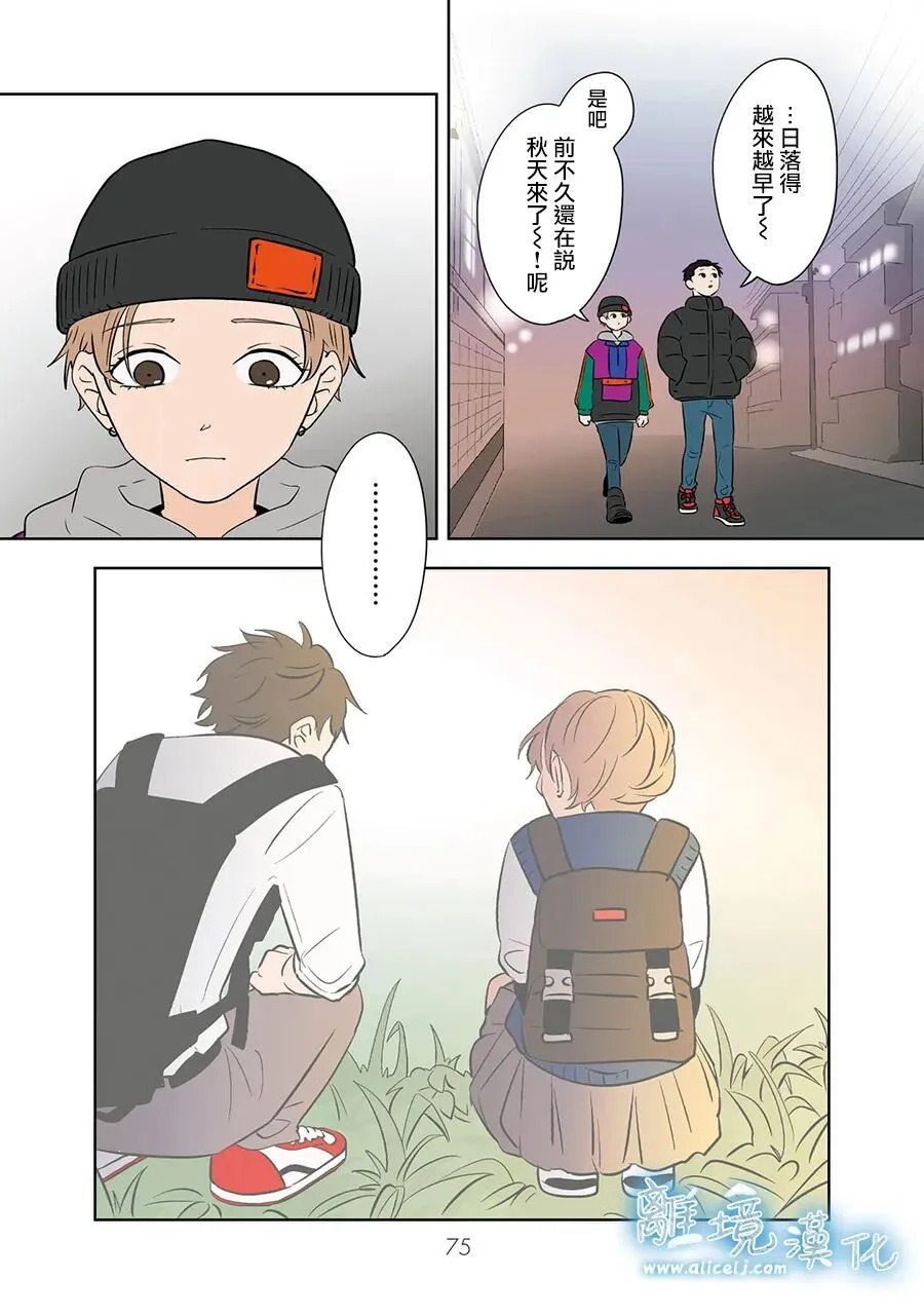第107话 第21页