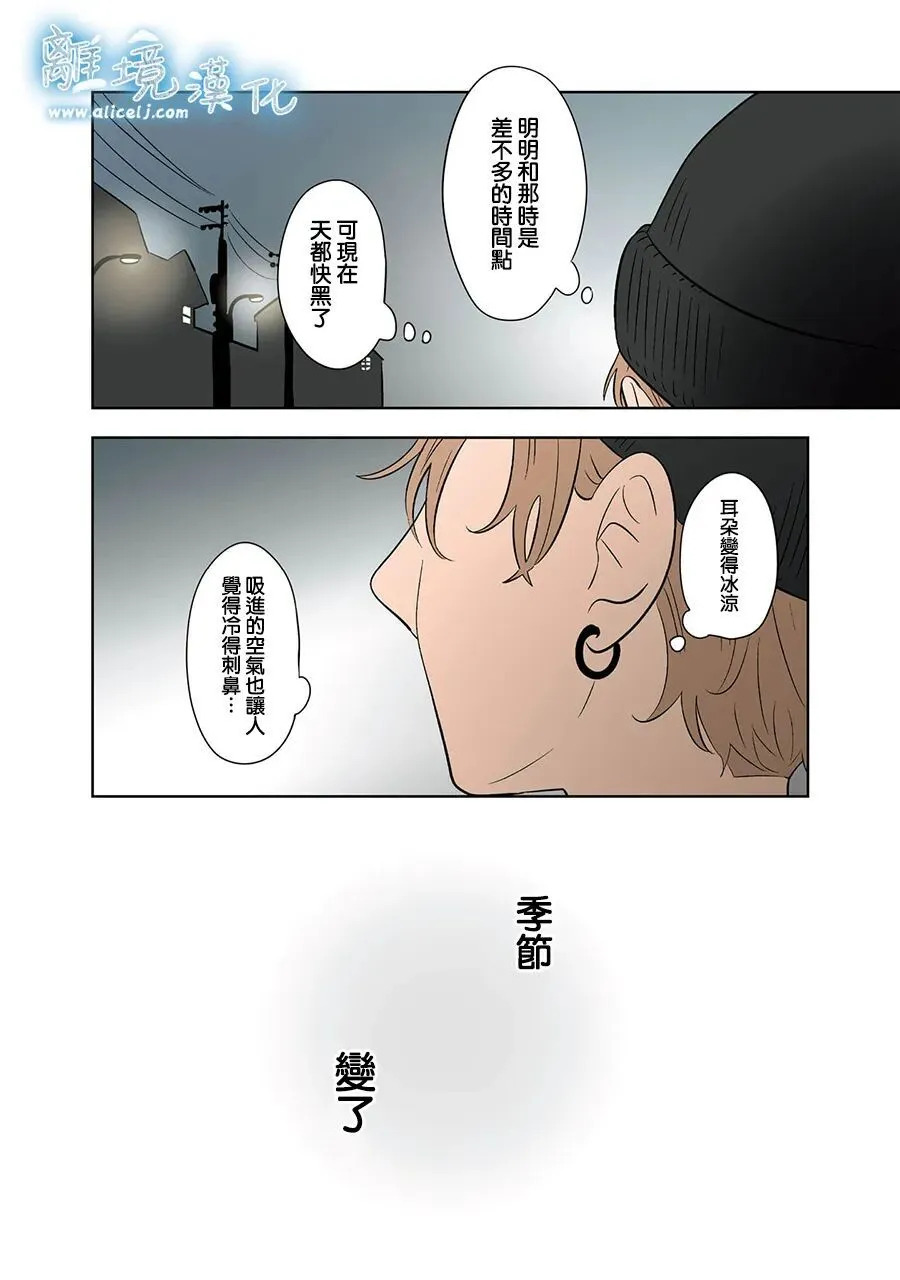 第107话 第22页
