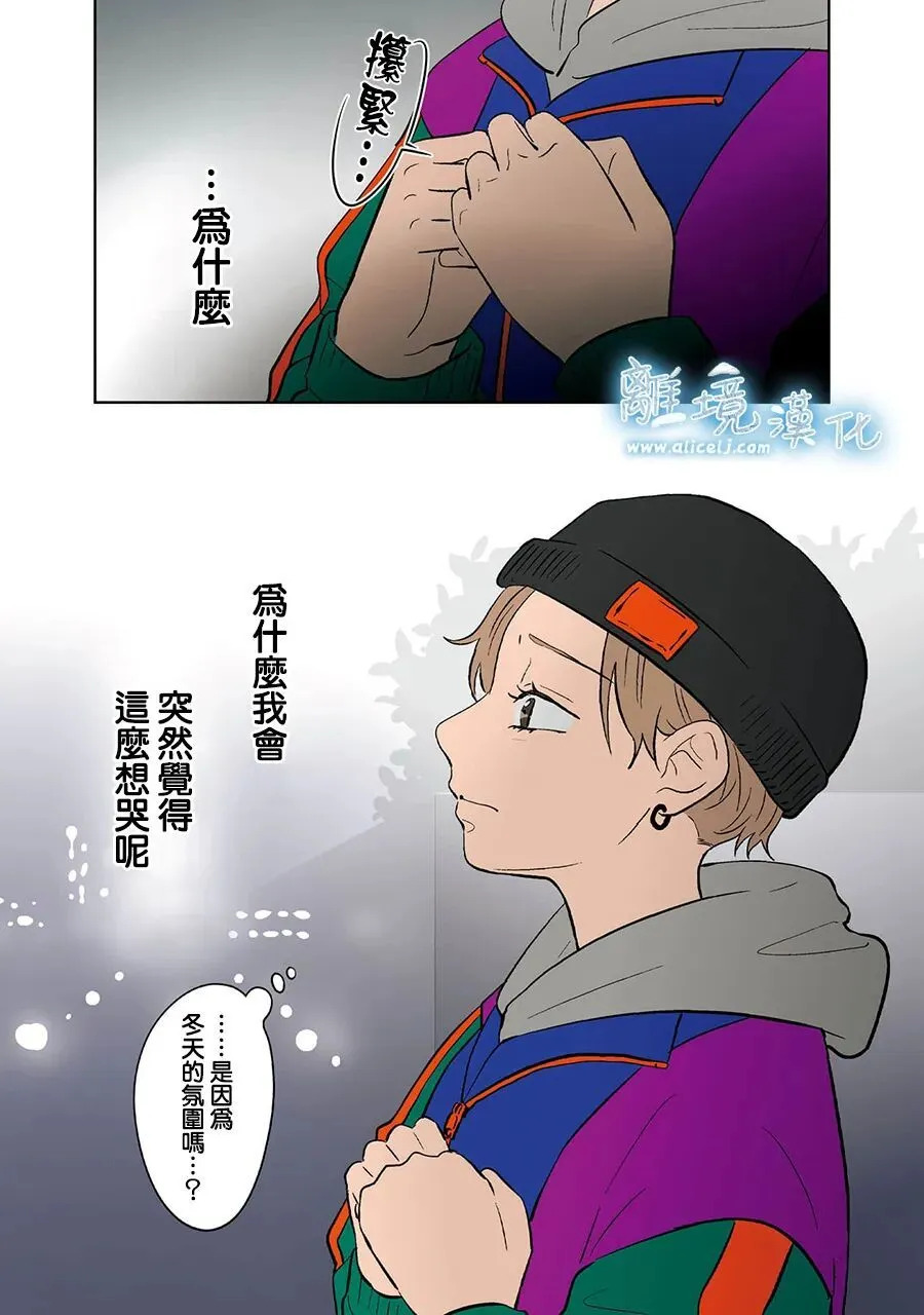 第107话 第23页