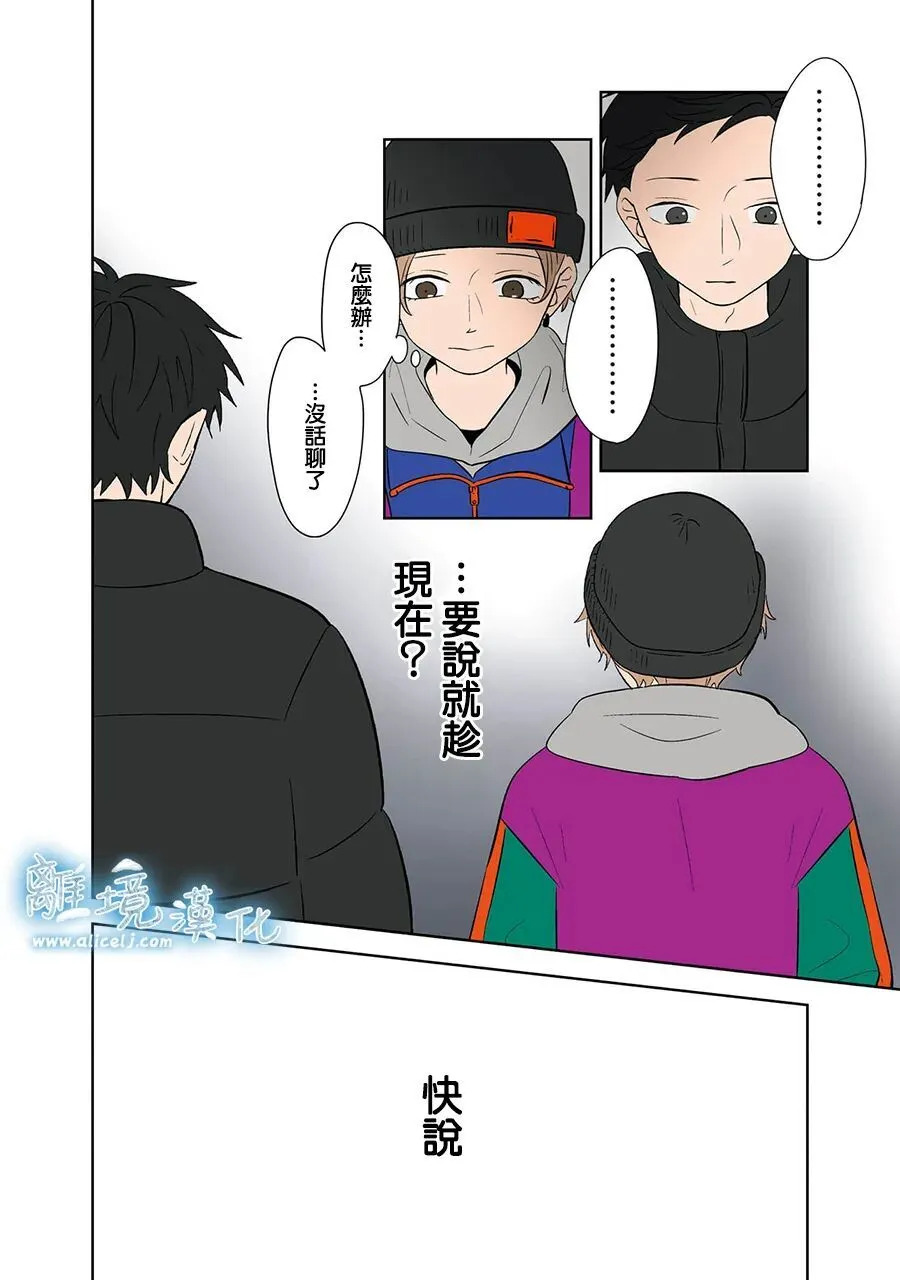 第107话 第24页