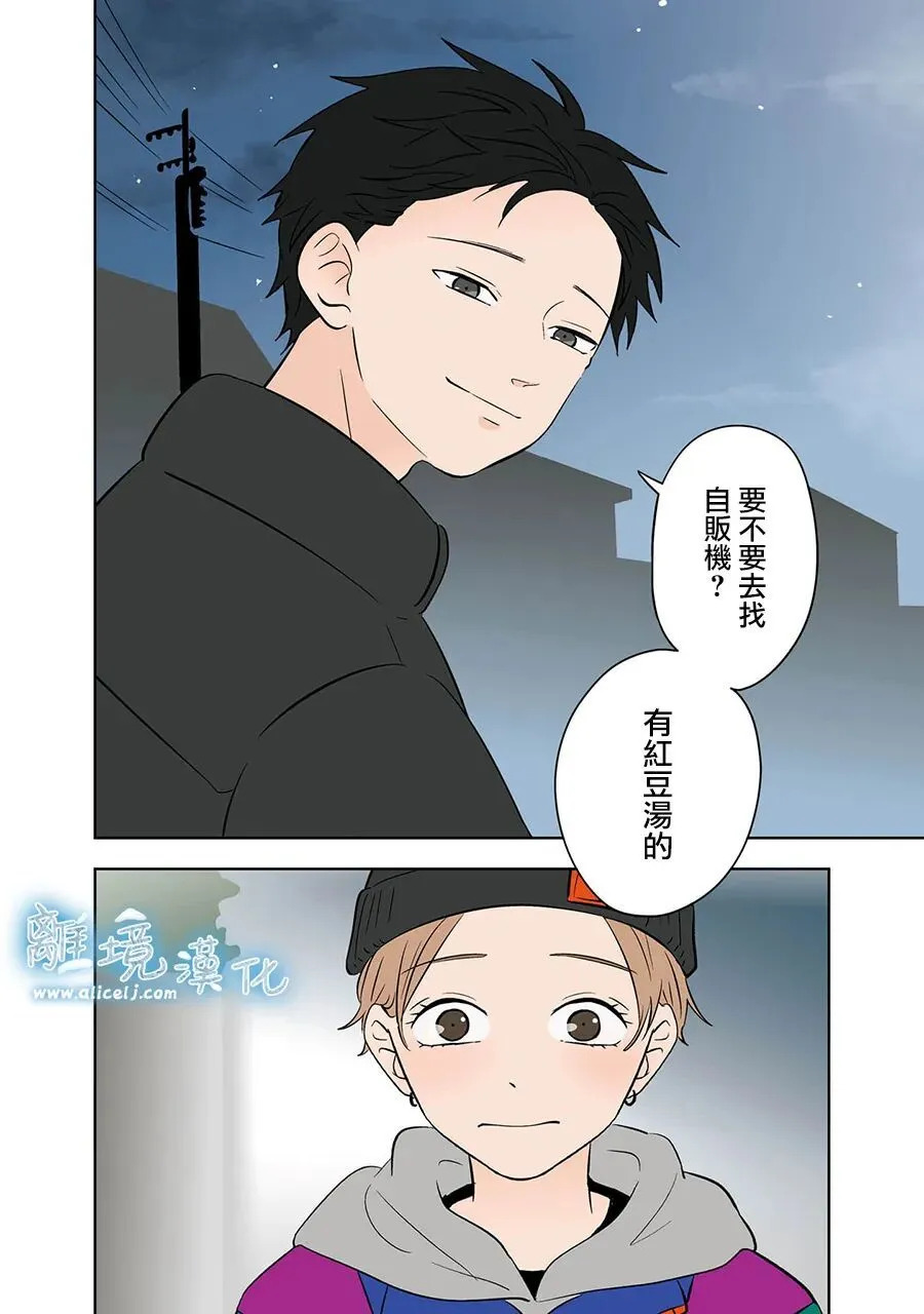 第107话 第26页