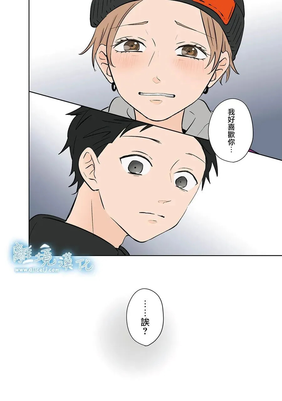 第107话 第28页