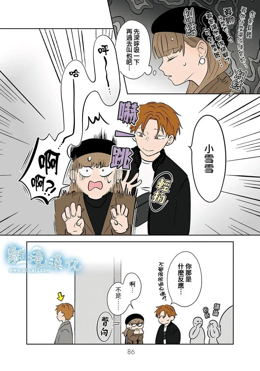 第108话 第4页