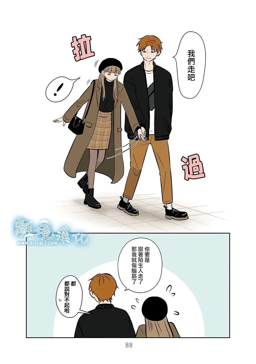 第108话 第6页
