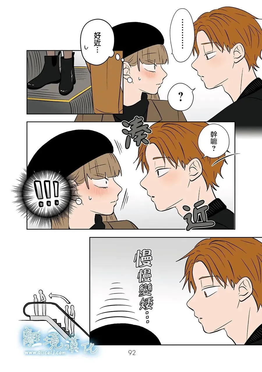 第108话 第10页