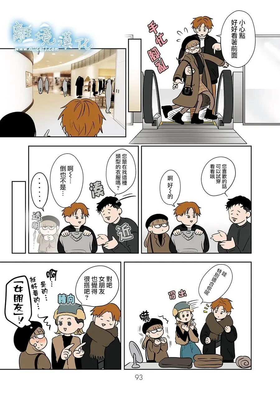 第108话 第11页