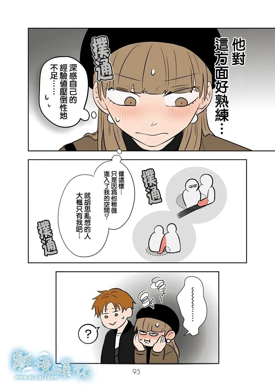 第108话 第13页