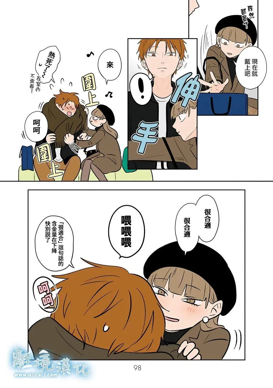 第108话 第16页
