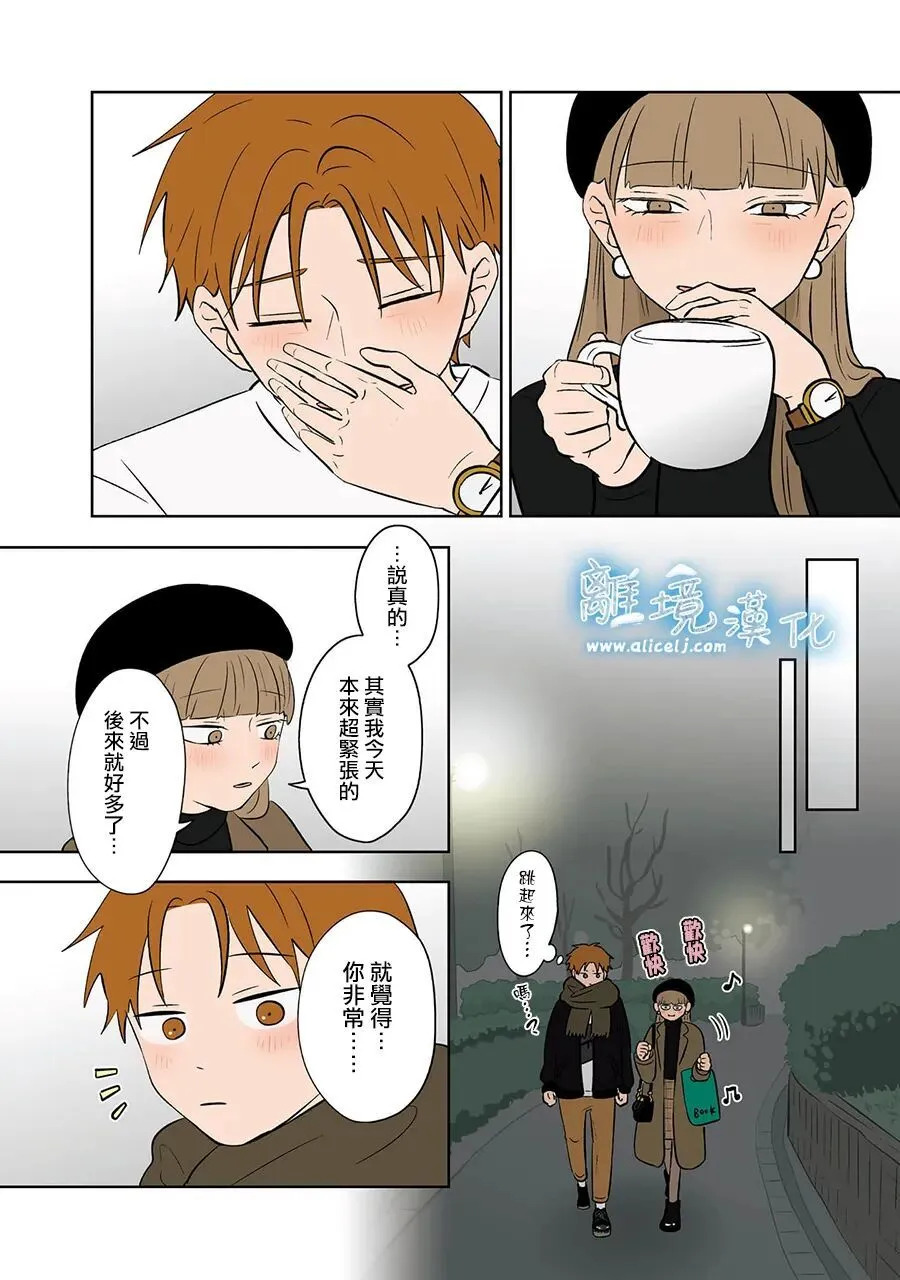 第108话 第18页