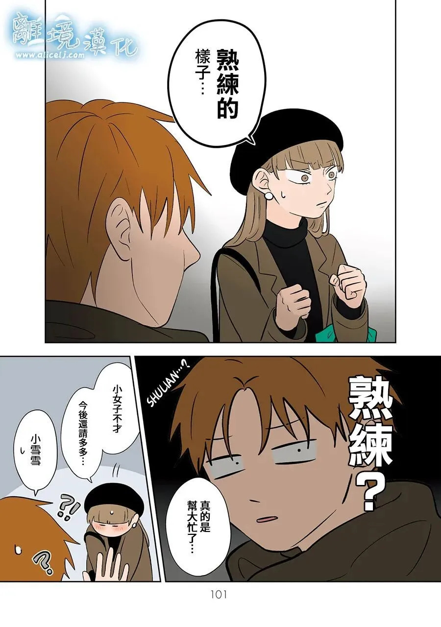 第108话 第19页