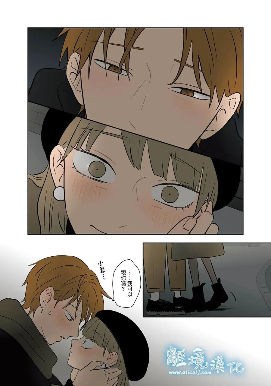 第108话 第23页