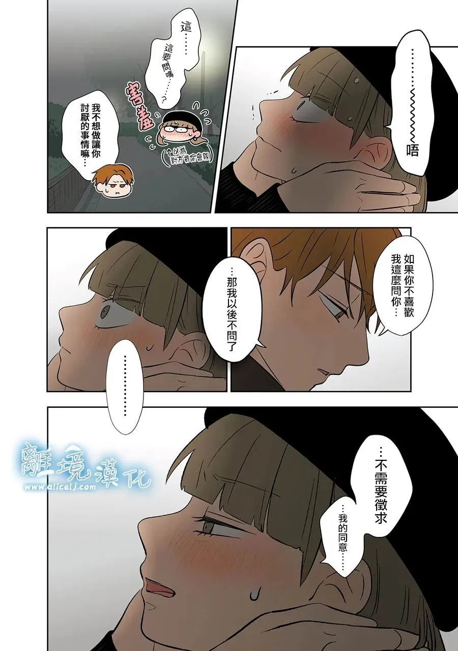 第108话 第24页