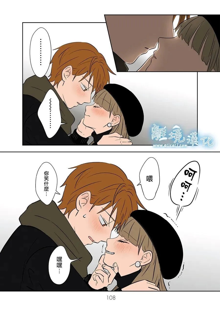 第108话 第26页