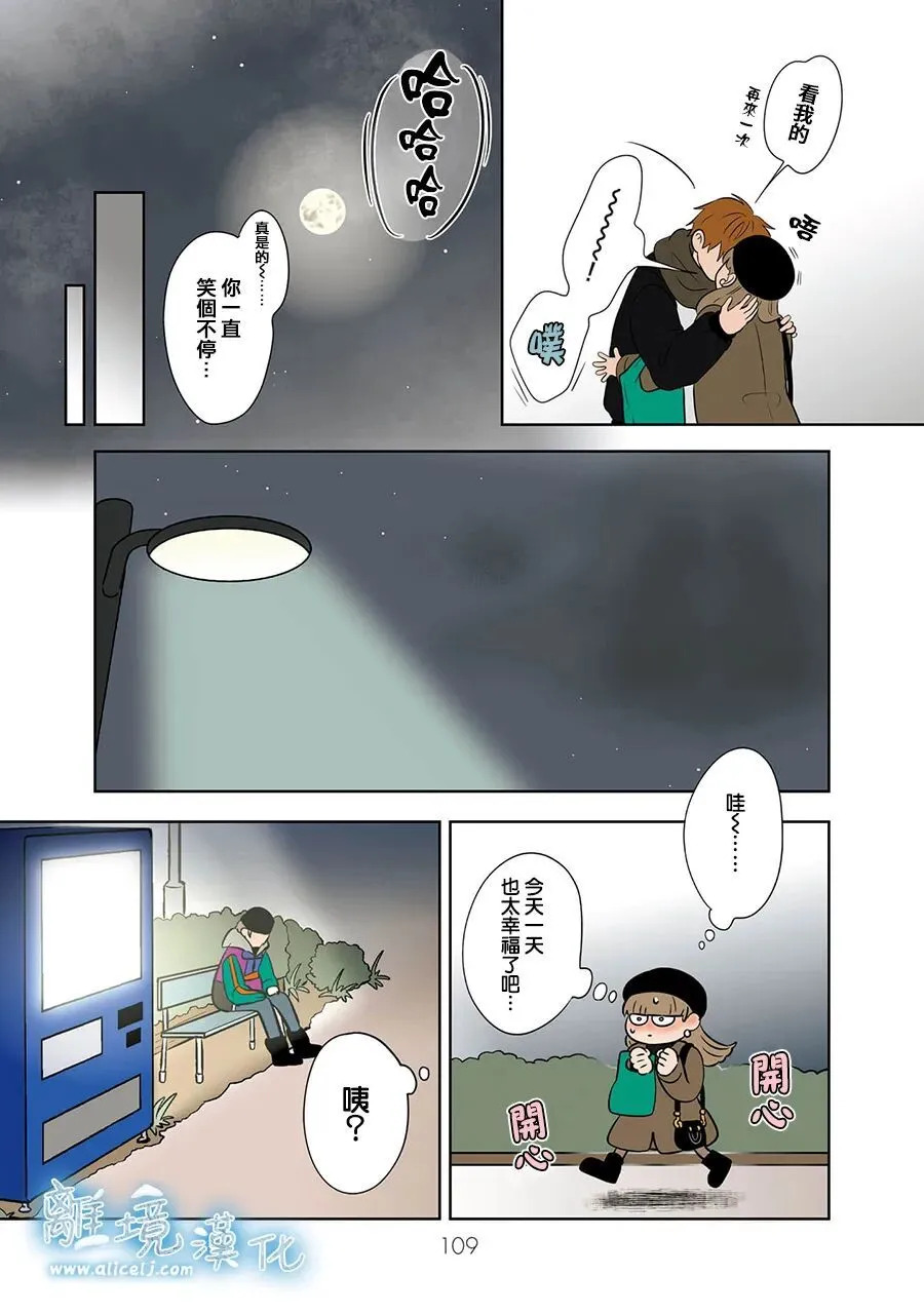 第108话 第27页
